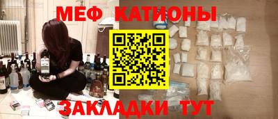 мефедрон VHQ Апрелевка