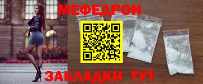 мефедрон VHQ Апрелевка