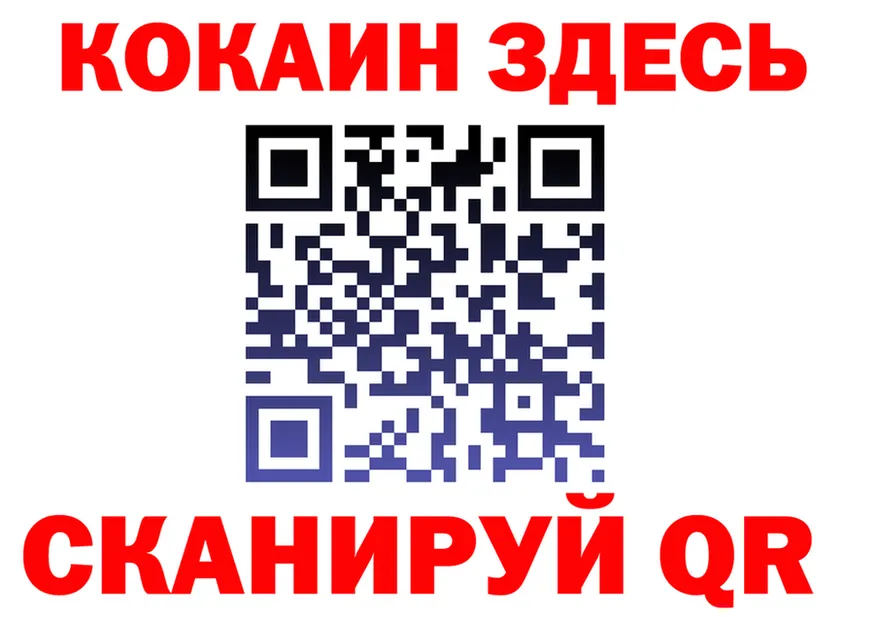 КЕТАМИН VHQ ССЫЛКА даркнет omg Белорецк