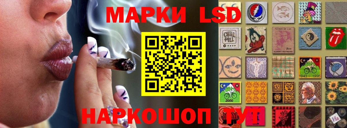 ЛСД экстази ecstasy  ЛСД экстази ecstasy  Белорецк  Вход с VPN 
