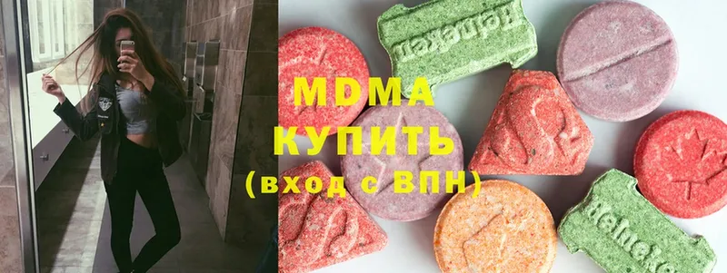 MDMA crystal  где купить наркотик  kraken зеркало  Белорецк 