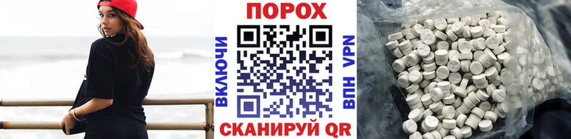 ссылка на мегу ССЫЛКА Белорецк Метамфетамин витя