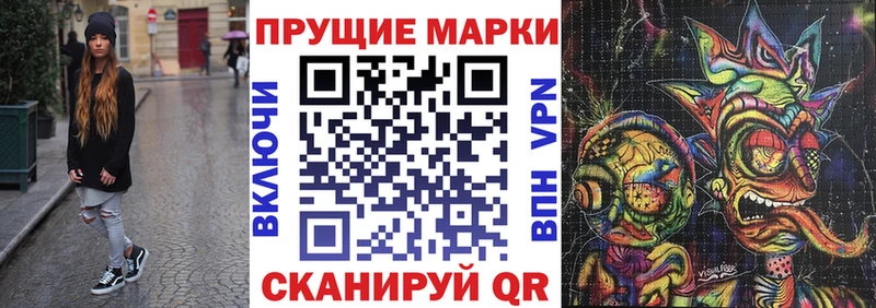 mega сайт  shop Telegram  Белорецк  Марки 25I-NBOMe 1500мкг  где купить наркоту 