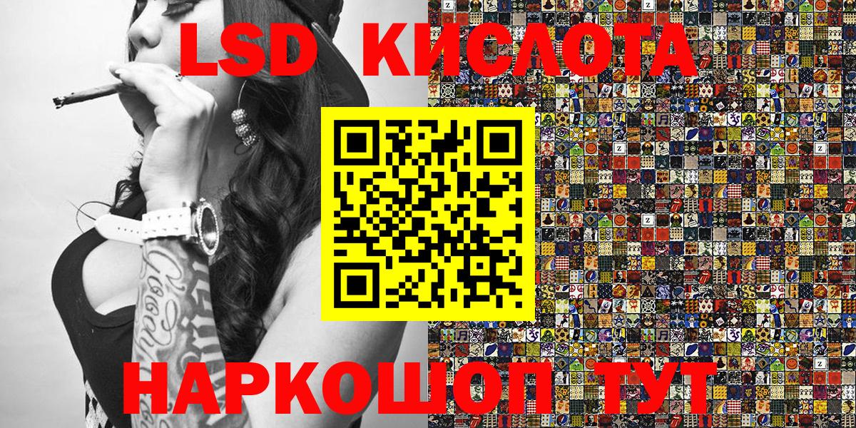 Марки N-bome  Белорецк  Марки 25I-NBOMe 1,5мг 