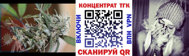 Дистиллят ТГК вейп  купить   Белорецк 