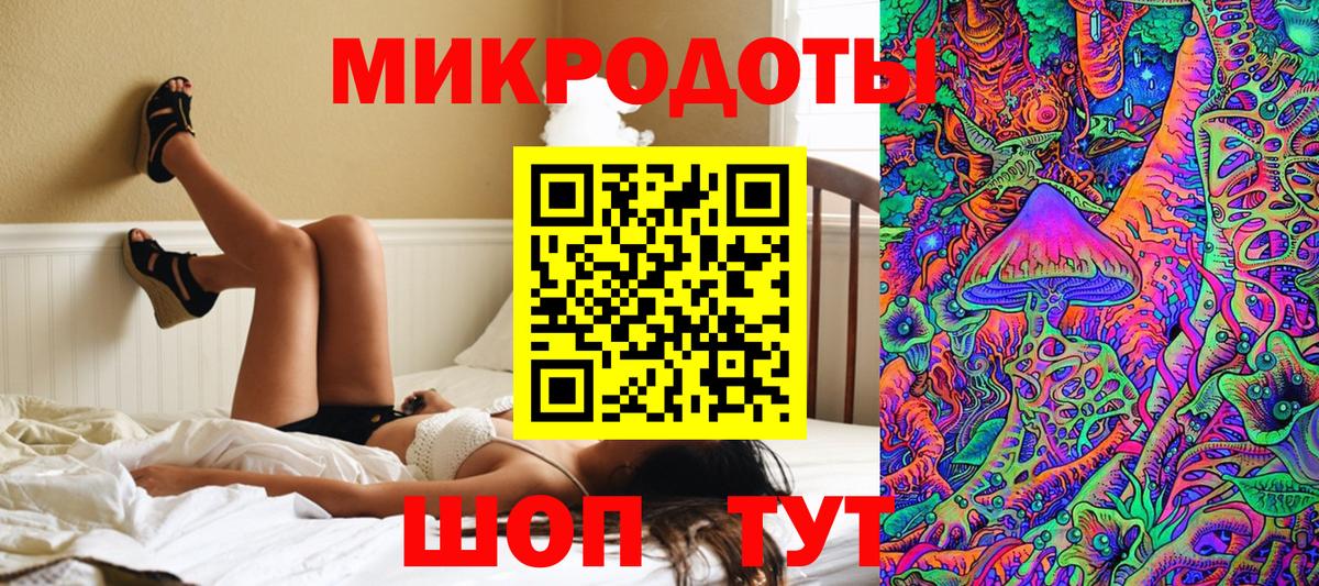 Галлюциногенные грибы MAGIC MUSHROOMS Белорецк