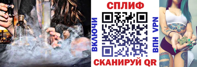 Каннабис Ganja  Белорецк 