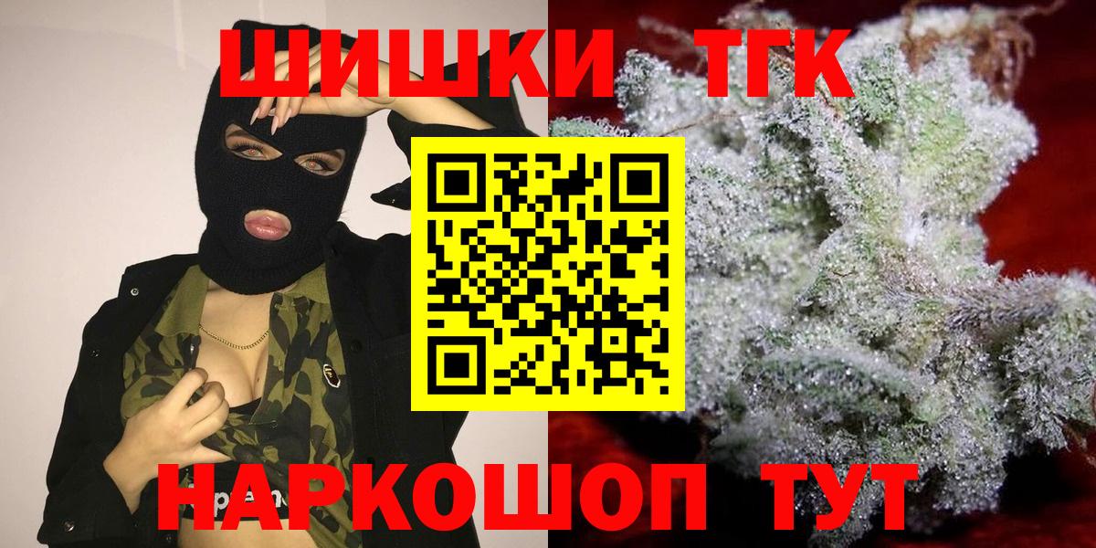 Конопля индика  Бошки Шишки Ganja  Конопля LSD WEED  Вход с VPN  Белорецк 